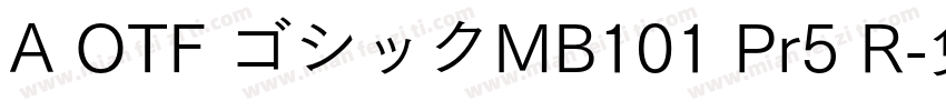 A OTF ゴシックMB101 Pr5 R字体转换